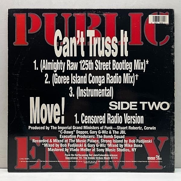PUBLIC ENEMY レコード VARIOUS / (Music From) Do The Right Thing (LP) / Motown