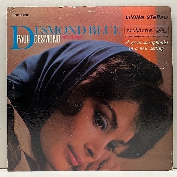 レコードメイン画像：USオリジナル 初版 銀文字 ニッパー 深溝 PAUL DESMOND Blue With Strings, feat JIM HALL ('62 RCA) 優秀録音 LIVING STEREO