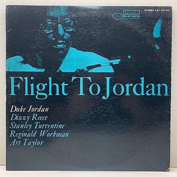 レコードメイン画像：美盤!! DUKE JORDAN Flight To Jordan (Blue Note 4046／LNJ 80139) Japan 70'sプレス w/ Dizzy Reece, Stanley Turrentine, Art Taylor