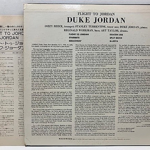 【希少】 米国盤BLUE NOTE  デューク・ジョーダン LPレコード ジャズ LP DUKE JORDAN Flight To Jordan BST84046 BLUE NOTE US | eBay