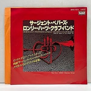 レコード画像：NEW YORK 2001 ODYSSEY GROUP / ディスコ・サージェント・ペパーズ・ロンリー・ハーツ・クラブ・バンド