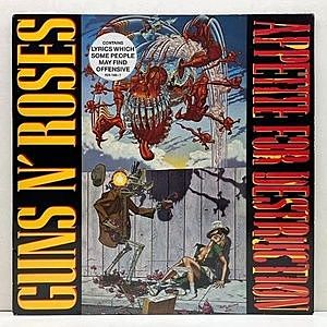 レコード画像：GUNS N' ROSES / Appetite For Destruction