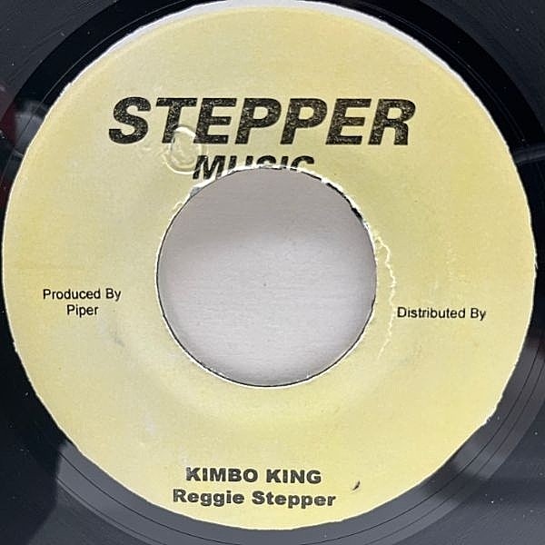 レコードメイン画像：JAオリジナル 7インチ PHILLIP FRASER Kimbo King ('89 Stepper Music) Stalag Riddim ダミ声ダンスホール 45RPM.