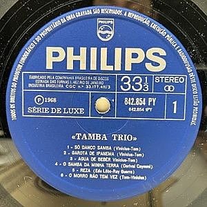 TAMBA TRIO「水色のロマン」レコード 帯付【特価】中古 TAMBA TRIO / Same (LP) / Philips | WAXPEND RECORDS