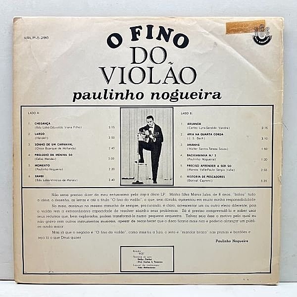 Roberto Carlosレコード二枚Devanir Nogueira Roberto Carlos – Roberto Carlos – Vinyl (LP, Album), 1993