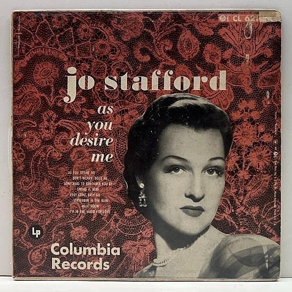 レコードメイン画像：USオリジナル 10インチ 原盤 FLAT MONO 深溝 JO STAFFORD As You Desire Me (Columbia CL 6210) ジョー・スタッフォード 名作