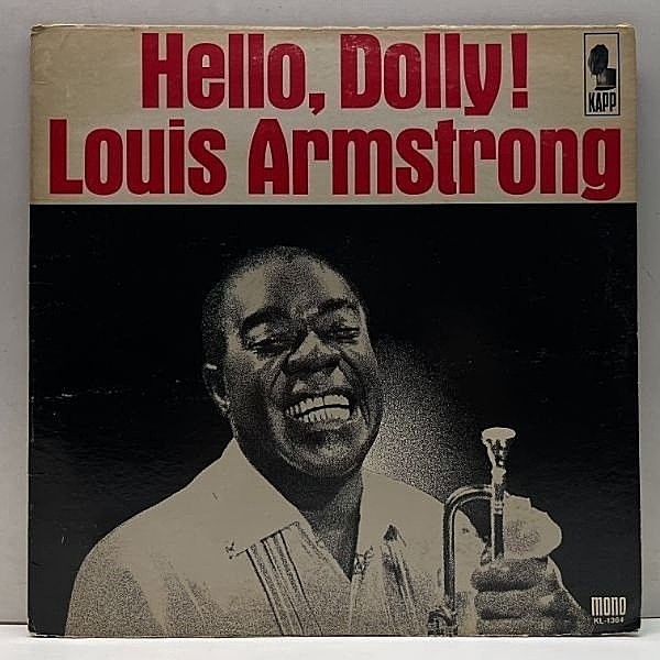 レコードメイン画像：美再生!! MONO 米オリジナル LOUIS ARMSTRONG Hello Dolly! ('64 Kapp) ルイ・アームストロング＝サッチモ好き必携の名盤 US 初回 モノラル