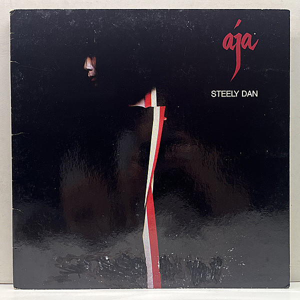 レコードメイン画像：プレイ良好!!【過渡期のAB刻印→AA修正マト】音譜無し グラデLbl. US 初期プレス STEELY DAN Aja ('77 abc) スティーリー・ダン 彩 LP