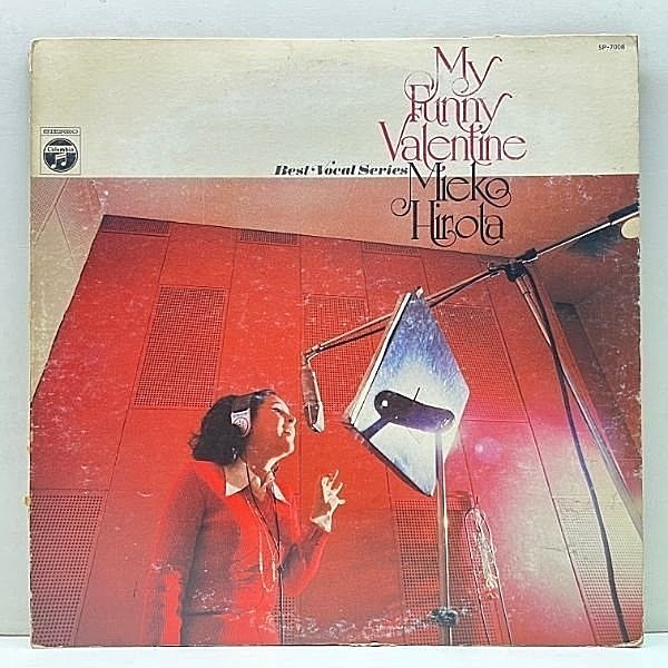 レコードメイン画像：美盤!! '76年 原盤 オリジナル MIEKO HIROTA 弘田三枝子 My Funny Valentine (Columbia SP-7008) What's Going On, Day Dreaming ほか