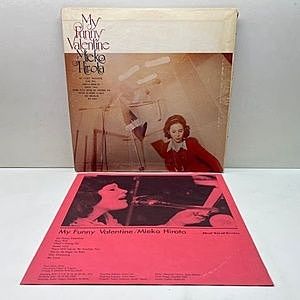 MIEKO HIROTA / 弘田三枝子 / My Funny Valentine (LP