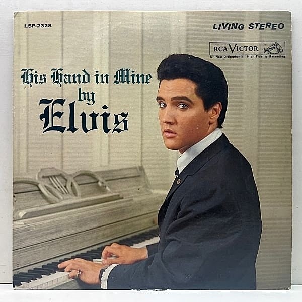 レコードメイン画像：美再生!! ニッパー 深溝 US初期プレス ELVIS PRESLEY His Hand in Mine (RCA Victor LSP 2328) エルヴィス・プレスリー 心のふるさと