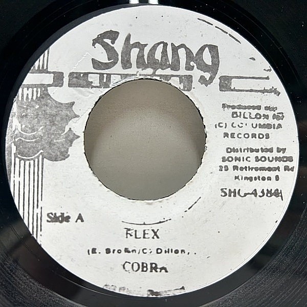 レコードメイン画像：【しっとりトロトロ極上スロウジャム】JAプレス 7インチ MAD COBRA Flex (Shang Muzik) R&B系DANCEHALL マッド・コブラ 45RPM.