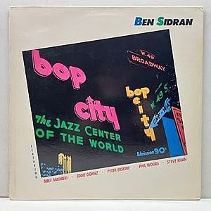 レコード画像：BEN SIDRAN / Bop City