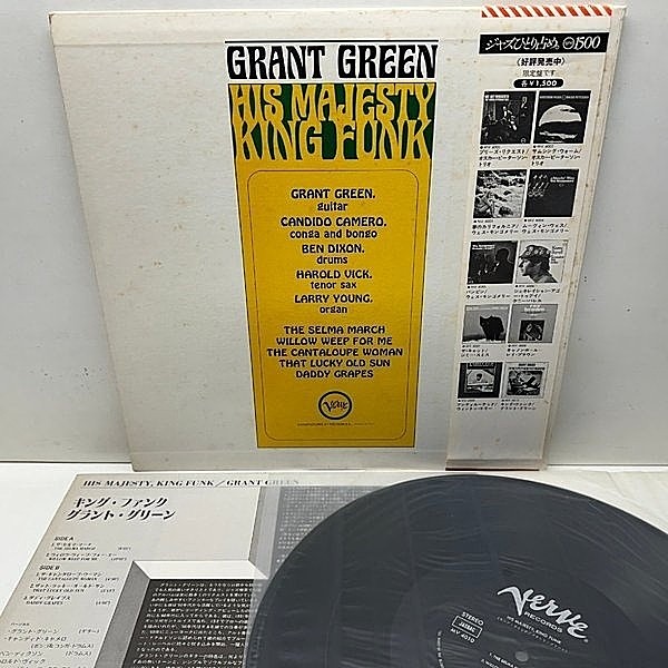 GRANT GREEN / His Majesty, King Funk (LP) / Verve | WAXPEND