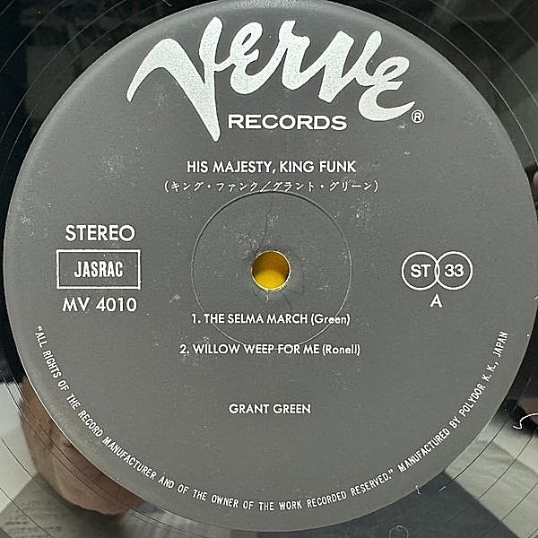 レコード極美品! 1977年発売 帯付 グラント・グリーン キング・ファンク レコード極美品! 1977年発売 帯付 グラント・グリーン キング