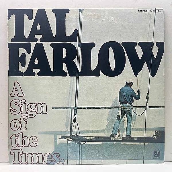 レコードメイン画像：良好!! JPNオリジナル TAL FARLOW A Sign Of The Times ('77 Concord Jazz) w/ RAY BROWN, HANK JONES ドラムレスのトリオアルバム