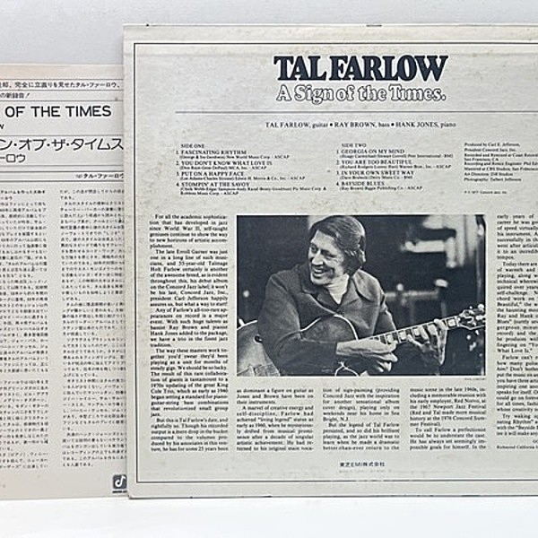ジャズレコード　タル・ファーロウ　　2LPセット ジャズレコード タル・ファーロウ 2LPセット