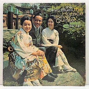 レコード画像：HORACE SILVER / The Tokyo Blues