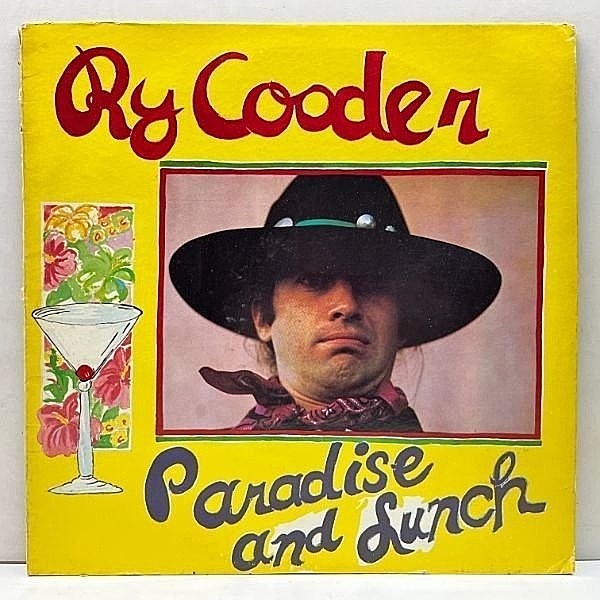 レコードメイン画像：プレイ良好!! USオリジナル 初版 Wマーク無し RY COODER Paradise And Lunch ('74 Reprise) マト両面1C ライ・クーダー LP 傑作4th.