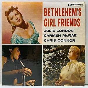 レコード画像：JULIE LONDON / CHRIS CONNOR / CARMEN McRAE / Bethlehem's Girlfriends