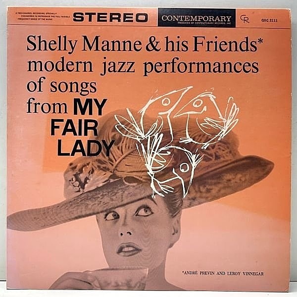 レコードメイン画像：美盤!! Kingプレス SHELLY MANNE My Fair Lady (Contemporary GXC 3111) シェリー・マン／マイ・フェア・レディ 国内キング LP