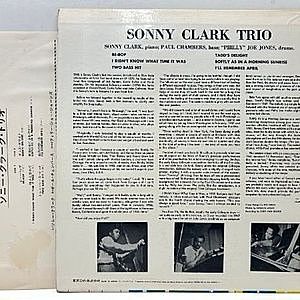 ソニー・クラーク・トリオ 特別刻盤 ブルーノートレコード　bluenote Sonny Clark - Sonny Clark Trio: Vinyl LP - Blue Note Records