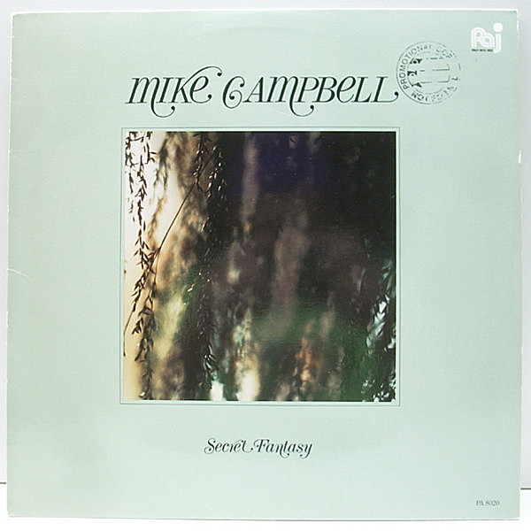 レコードメイン画像：プロモ 美品 USオリジナル MIKE CAMPBELL Secret Fantasy ('82 Palo Alto) VINCE ANDREWS好きはマストな渋い男性ジャズ・ヴォーカルもの