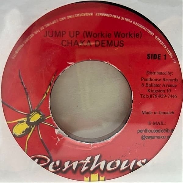 レコードメイン画像：【SUPER CAT／Mud Upリディム使用】良好!! JAプレス 7インチ CHAKA DEMUS Jump Up (Workie Workie) (Penthouse) DANCEHALL 45RPM.
