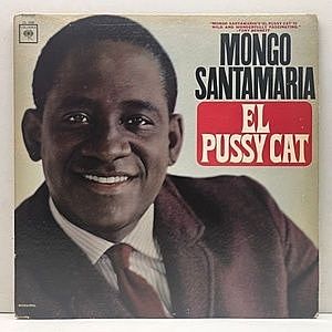 レコード画像：MONGO SANTAMARIA / El Pussy Cat