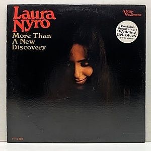 レコード画像：LAURA NYRO / More Than A New Discovery