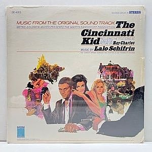 レコード画像：LALO SCHIFRIN / The Cincinnati Kid