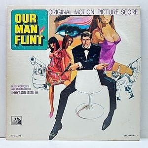 レコード画像：JERRY GOLDSMITH / Our Man Flint