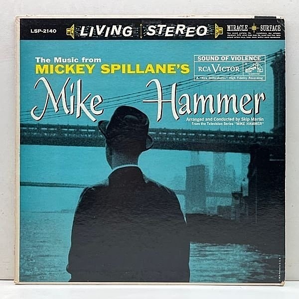 レコードメイン画像：良好盤!! LIVING STEREO 銀文字 ニッパー 深溝 USオリジナル SKIP MARTIN Mickey Spillane's Mike Hammer ('59 RCA) 探偵マイク・ハマー LP