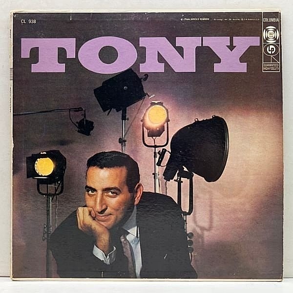 レコードメイン画像：USオリジナル MONO 初版 6eye 深溝 TONY BENNETT Tony ('57 Columbia CL 938) トニー・ベネット 米 モノラル 初回プレス 十分概ね良好！
