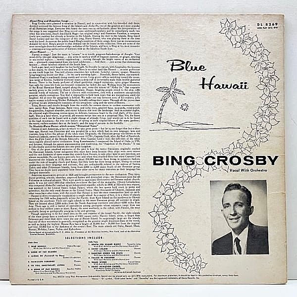 BING CROSBY / Blue Hawaii (LP) / RCA Victor | WAXPEND RECORDS