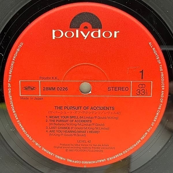 LEVEL 42 / The Pursuit Of Accidents (LP) / Polydor | WAXPEND