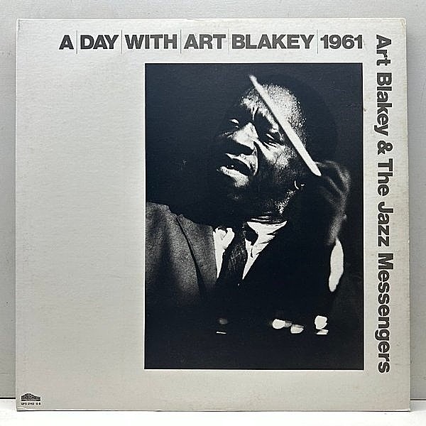 レコードメイン画像：【東京サンケイ・ホールでの初来日公演収録】良好品!! 2枚組 ART BLAKEY & THE JAZZ MESSENGERS A Day With Art Blakey 1961 国内オンリー