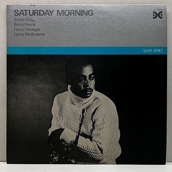 レコードメイン画像：【澄み渡ったブルージー芳醇たっぷり】美盤!! JPNオリジナル SONNY CRISS Saturday Morning ('75 Xanadu) Post Bop ソニー・クリス LP