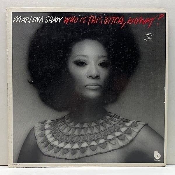 レコードメイン画像：美再生!! USオリジナル MARLENA SHAW Who Is This Bitch Anyway? ('75 Blue Note) w/ DAVID T. WAKER マリーナ・ショウ屈指の名作