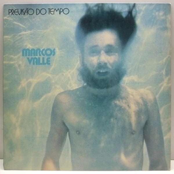 レコードメイン画像：良品 LP / MARCOS VALLE Previsao Do Tempo マルコス・ヴァーリ