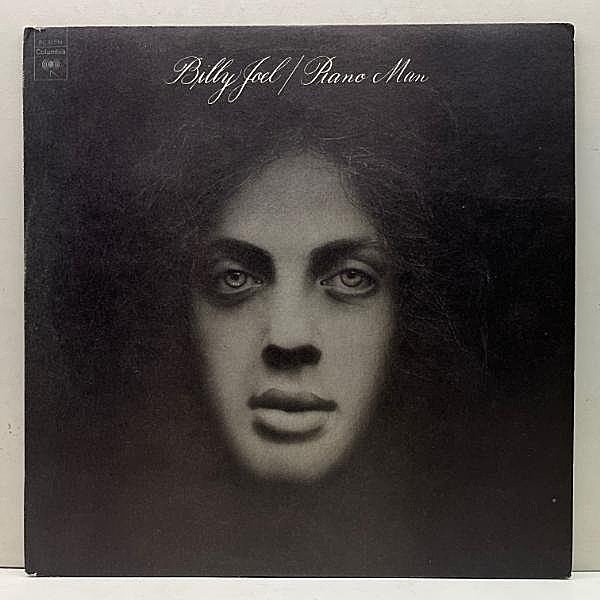 レコードメイン画像：良好!! BC無し ざら紙ジャケ US初期プレス BILLY JOEL Piano Man ('73 Columbia) 米盤 ビリー・ジョエル／ピアノ・マン 専用インナー付属