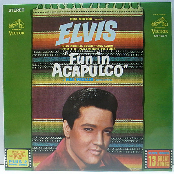 レコードメイン画像：美品 初回SHP ビクター ペラ・黒ニッパー LIVING & Super表記 両溝 ELVIS PRESLEY Fun In Acapulco エルヴィス・プレスリー アカプルコの海