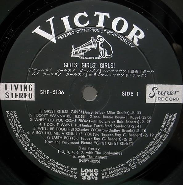 レア!美品! 日本オリジナル 1962年発売 エルビス・プレスリー ガールズ！ Girl Happy (Original Soundtrack) - エルヴィス・プレスリーの