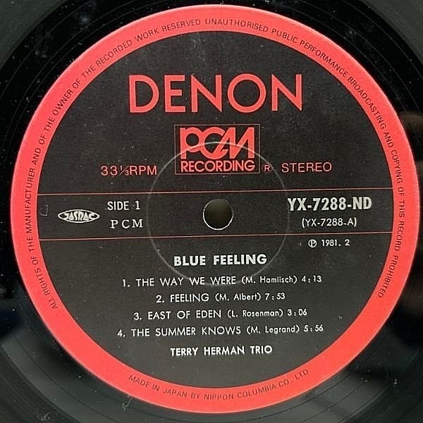 ☆ Chris Lum - Feelin' High / レコード Ernie Hines - Electrified [LP] ソウル大名盤、痺れます! 全曲