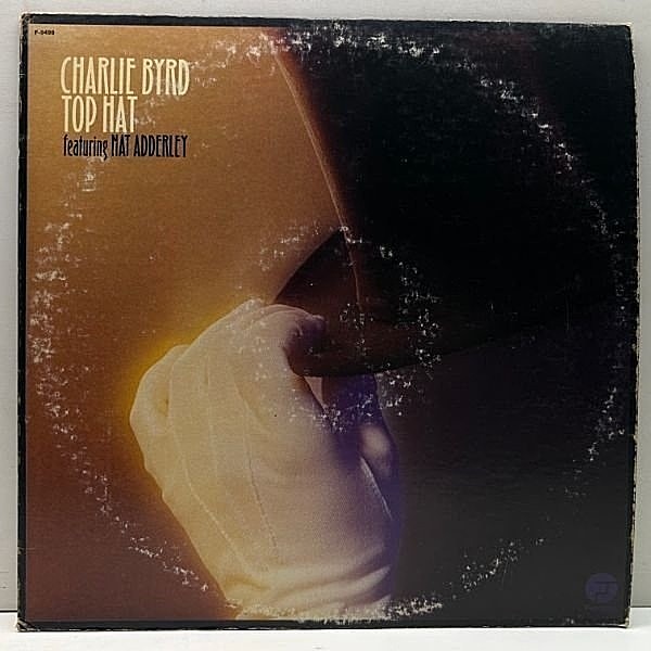 レコードメイン画像：良好盤!! 初版 茶ラベ USオリジナル CHARLIE BYRD feat NAT ADDERLEY Top Hat ('75 Fantasy) アコギで奏でられる上等ボサノヴァ好盤