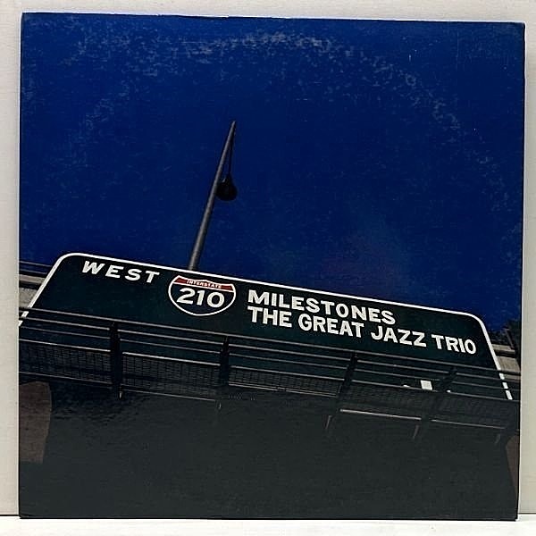 レコードメイン画像：美盤!! JPNオリジ THE GREAT JAZZ TRIO Milestones ('78 East Wind) HANK JONES／RON CARTER／TONY WILLIAM スッキリした口当たりの傑作