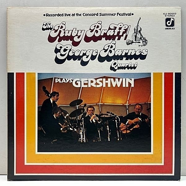 レコードメイン画像：美盤!! JPNプレス RUBY BRAFF / GEORGE BARNES Plays Gershwin (Concord Jazz ICJ-80053) '74年コンコードサマー・フェスティバル録音
