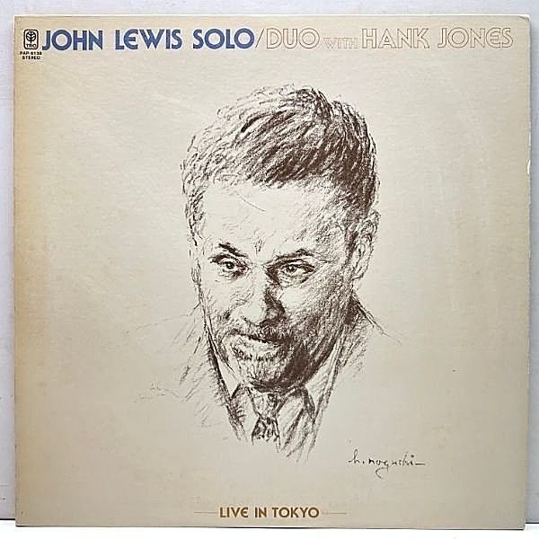 レコードメイン画像：美盤!! 国内 JPNオンリー JOHN LEWIS / HANK JONES Live In Tokyo ('78 Trio) '76年1月27日郵便貯金ホール／東京コンサート実況盤