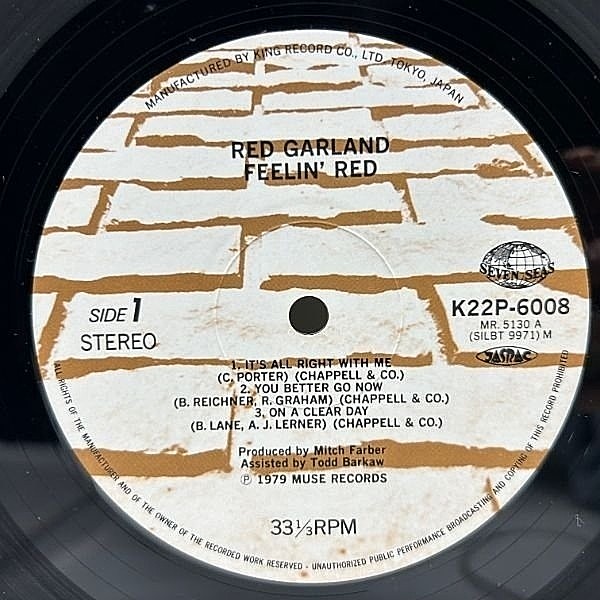 RED GARLAND / Feelin' Red (LP) / Seven Seas | WAXPEND RECORDS