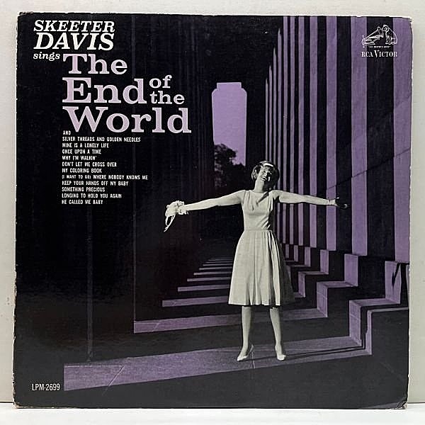 レコードメイン画像：十分概ね良好！MONO US 完全オリジナル SKEETER DAVIS The End Of The World スキーター・デイヴィス／エンド・オブ・ザ・ワールド